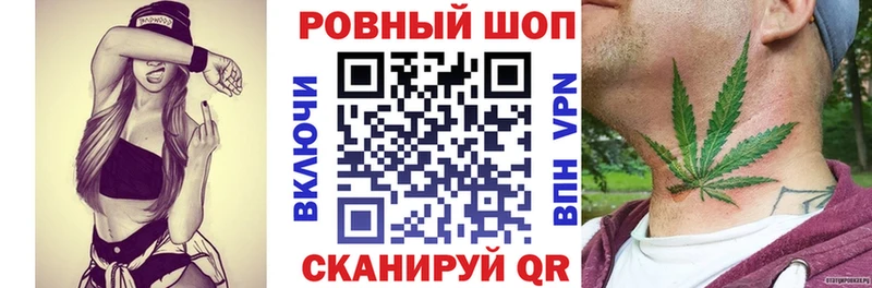 Купить наркотики сайты Черняховск Канабис  А ПВП  Гашиш  Галлюциногенные грибы  Меф мяу мяу 