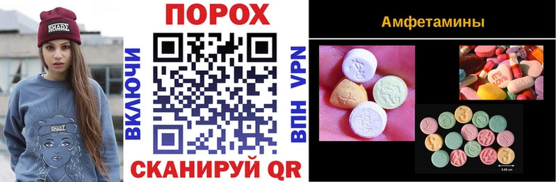 АМФЕТАМИН VHQ  Черняховск 