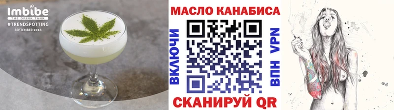 Cannafood марихуана  дарк нет как зайти  Черняховск 