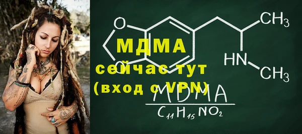 СК Вязьма