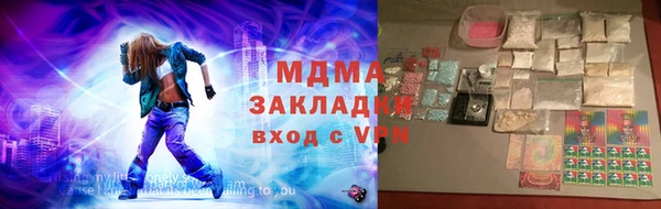 метадон Вязники