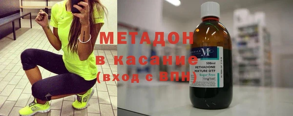 метадон Вязники