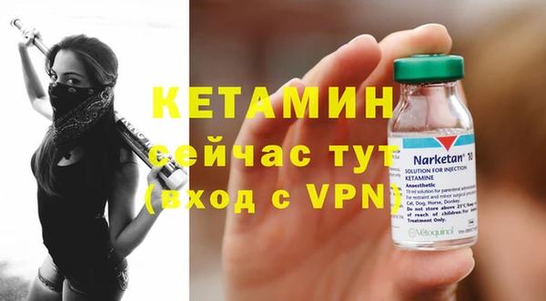 метадон Вязники