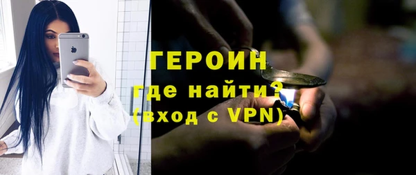 герыч Вяземский