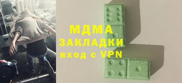 метадон Вязники