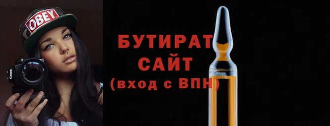 герыч Вяземский