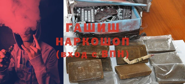 герыч Вяземский
