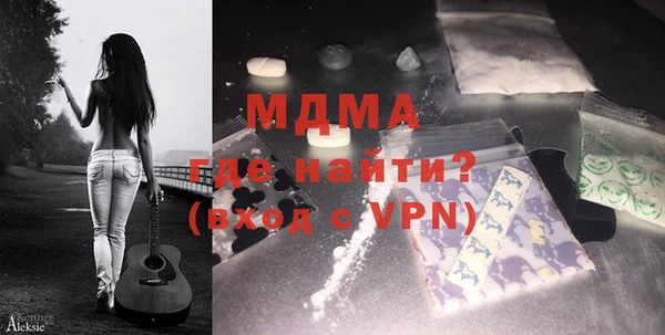 герыч Вяземский