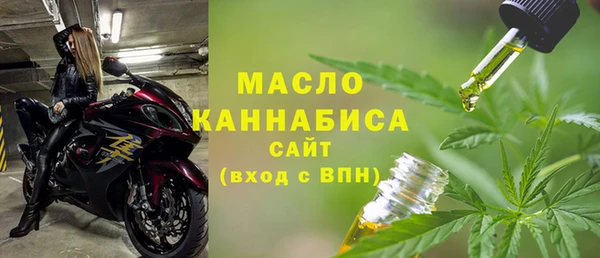 герыч Вяземский
