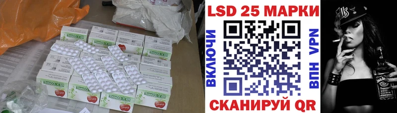 ЛСД экстази ecstasy  закладки  Черняховск 