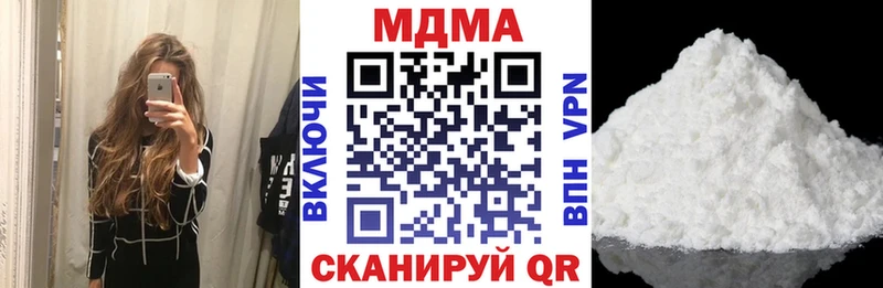 blacksprut   что такое наркотик  Черняховск  МДМА crystal 