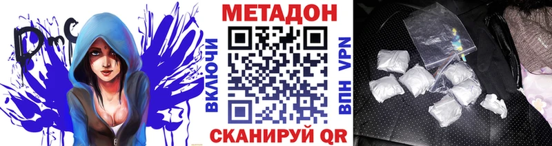 kraken tor  Черняховск  МЕТАДОН кристалл 