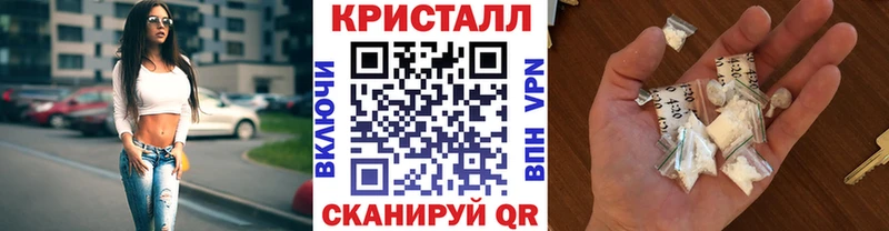 цены   Черняховск  ОМГ ОМГ ONION  Метамфетамин Декстрометамфетамин 99.9% 