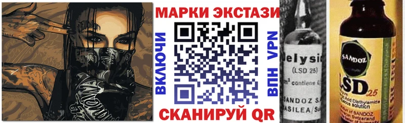 Марки NBOMe 1,8мг  купить наркоту  Черняховск 