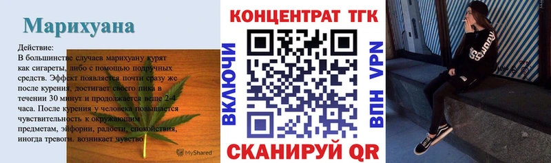 darknet клад  Черняховск  ТГК гашишное масло 