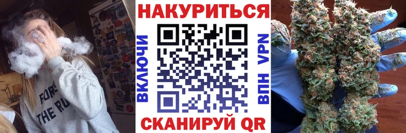 наркотики Черняховск Марихуана Amnesia